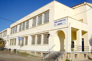 Το Λύκειο Πόμπιας