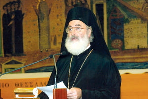 Μητροπολίτης Αρκαλοχωρίου, Καστελλίου και Βιάννου κ. Ανδρέας Νανάκης