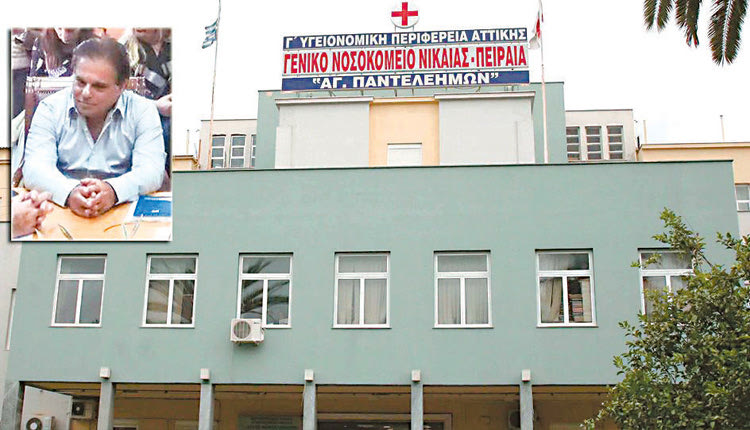 Τέσσερα πλαστά πτυχία αποδείχτηκε ότι είχε ο διευθυντής του Γενικού Κρατικού Νίκαιας, κ. Μπούτος