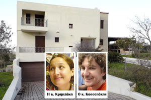 Ανταλλάσσουν εξοχική μεζονέτα με διαμέρισμα στην πόλη