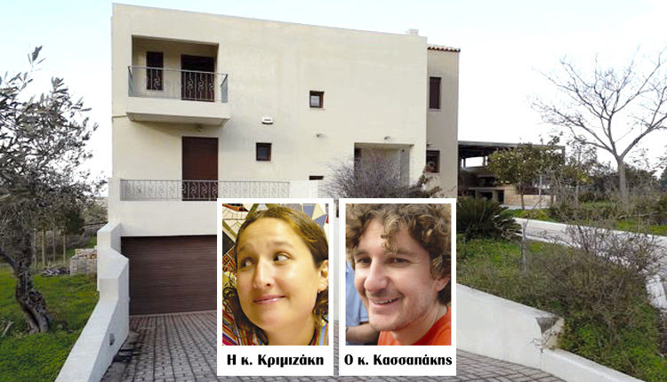 Ανταλλάσσουν εξοχική μεζονέτα με διαμέρισμα στην πόλη
