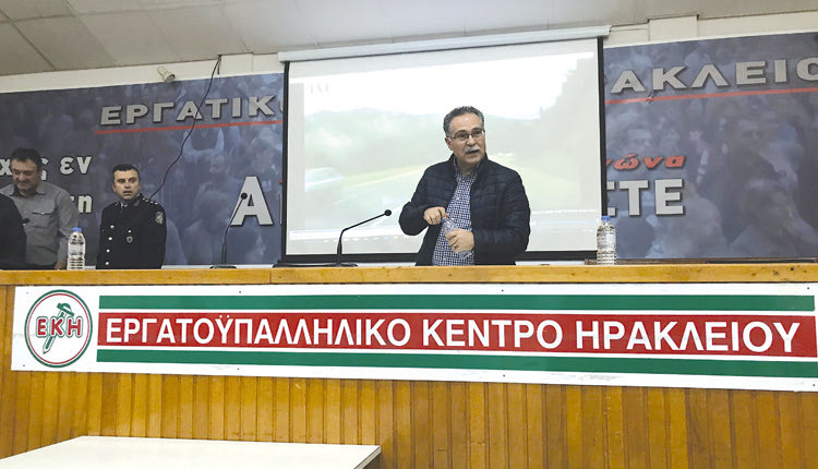 Στέλιος Βοργιάς, Στέλιος Καρακούδης και Γιάννης Λιονάκης στη χθεσινή ημερίδα στο ΕΚΗ