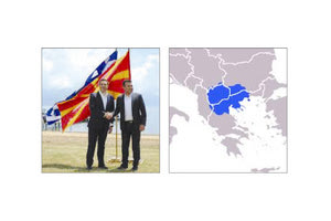 Η Συμφωνία των Πρεσπών