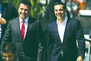 υποψήφιοι για το Νόμπελ Ειρήνης 2019 οι πρωθυπουργοί της Ελλάδας και της πΓΔΜ, Αλέξης Τσίπρας και Ζόραν Ζάεφ