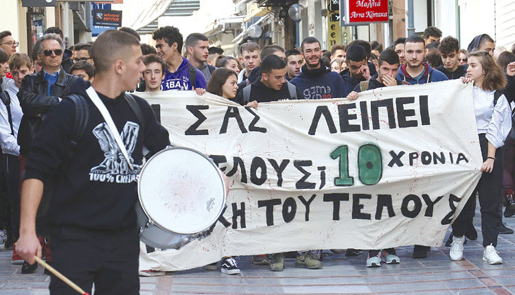 γονείς και καθηγητές του 1ου Λυκείου Ηρακλείου, Καπετανάκειου, που πραγματοποίησαν χθες πορεία διαμαρτυρίας από το σχολείο ώς το Δημαρχείο Ηρακλείου