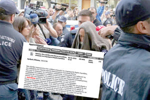 Γκάφα ολκής για το Αθηναϊκό Πρακτορείο Ειδήσεων σχετικά με την υπόθεση Λεμπιδάκη.