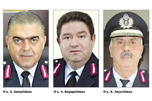 Ο κ. Α. Δασκαλάκης, o κ. Ν. Καραμαλάκης και ο κ. Κ. Λαγουδάκης