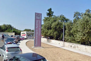 Πανεπιστημίο Κρήτης Ρέθυμνο