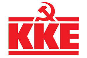 ΚΚΕ ΣΗΜΑ