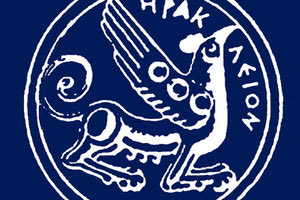 «Ηράκλειο» ΟΑΑ.