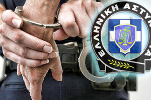 ΣΥΛΗΨΗ ΑΣΤΥΝΟΜΙΑ