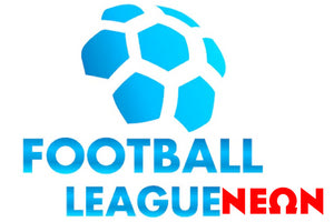 ΠΡΩΤΑΘΛΗΜΑ ΝΕΩΝ Β’ ΕΘΝΙΚΗΣ