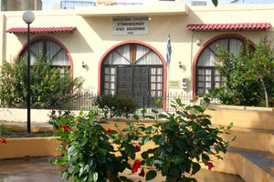 Πολιτιστικός Σύλλογος Συνοικίας Αγίας Αικατερίνης