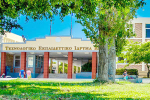 ΑΤΕΙ-ΚΡΗΤΗΣ