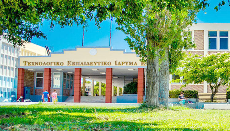 ΑΤΕΙ-ΚΡΗΤΗΣ