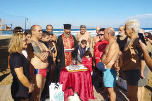 Έκοψαν και οι χειμερινοί κολυμβητές την πίτα τους