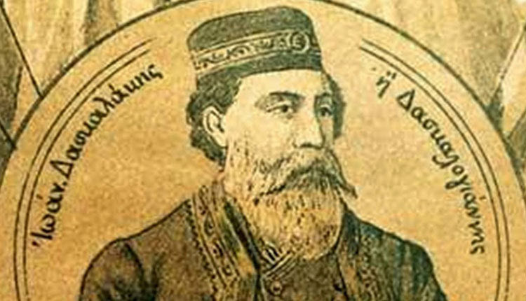 Δασκαλογιάννης