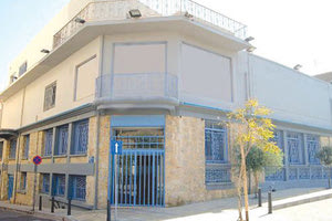 Καταστράφηκε μέρος των Γενικών Αρχείων