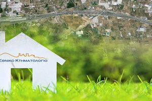 Ξεκινά η κτηματογράφηση σε 4 Δήμους του Ηρακλείου
