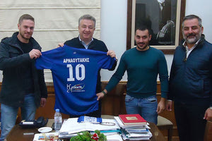 Γήπεδο στο Αβρακόντε