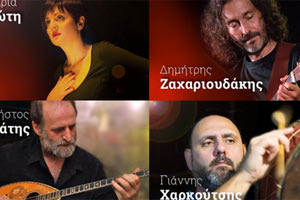 Το Μουσείο Φυσικής Ιστορίας καλωσορίζει με μουσική το 2019