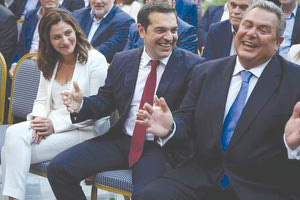 ΧΘΕΣ… ΣΗΜΕΡΑ… ΑΥΡΙΟ…