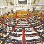 Δείτε όλα τα άρθρα από το χρήστη Μαρία Δαμανάκη