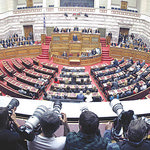 Δείτε όλα τα άρθρα από το χρήστη Πατρός Χαράλαμπου Παπαδόπουλου