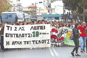 Πορεία διαμαρτυρίας πραγματοποίησαν χθες γονείς, μαθητές και εκπαιδευτικοί του Καπετανάκειου