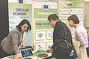 Στο Παγκόσμιο Συνέδριο Κυκλικής Οικονομίας στην Ιαπωνία η Περιφέρεια Κρήτης