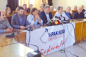 εναρξη προεκλογικού αγώνα της παράταξης, «Ηράκλειο Ενεργοί Πολίτες» έδωσε χθες ο επικεφαλής Ηλίας Λυγερός