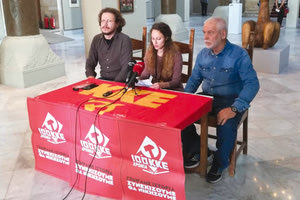 Από την συνέντευξη Τύπου στη Βασιλική Αγίου Μάρκου για τα 100 χρόνια ΚΚΕ