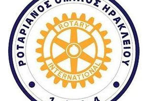 ΡΟΤΑΡΙΑΝΟΣ ΟΜΙΛΟΣ ΗΡΑΚΛΕΙΟΥ