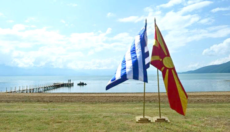 η Συμφωνία των Πρεσπών