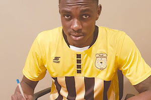 Ο Καμερουνέζος Μπαχανάκ