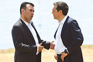 Συμφωνία των Πρεσπών