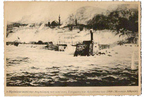 ΦΩΤΟ ΗΜΕΡΑΣ: Το Ηράκλειο κατά την πυρπόλησή του