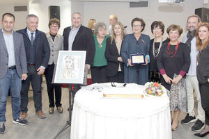 Στην εκδήλωση βραβεύτηκε και η κ. Αθηνά Κυριακάκη-Σφακάκη