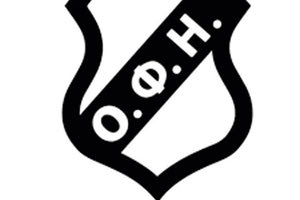 το πόλο του ΟΦΗ