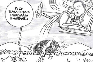 ΓΕΛΕΙΟΓΡΑΦΙΑ