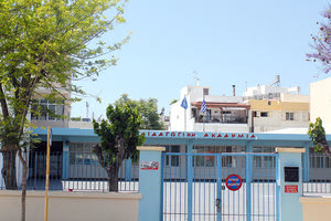 Παιδαγωγική Ακαδημία Ηρακλείου