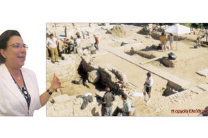 Ομιλία για την Ελεύθερνα και τη Νεκρόπολη της Ορθής Πέτρας από την κυρία Αθηνά Κυριακάκη - Σφακάκη.