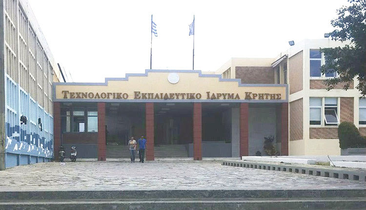  ΤΕΙ ΚΡΗΤΗΣ