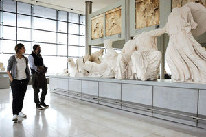 Μουσείο Ακρόπολης