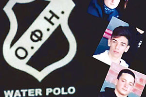 ΠΟΛΟ: Τρεις του ΟΦΗ σε καμπ Εθνικής