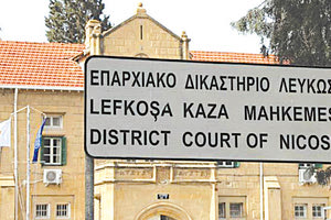 νώπιον του Επαρχιακού Δικαστηρίου Λευκωσίας