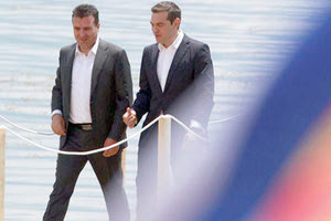 κύρωσης της Συμφωνίας των Πρεσπών