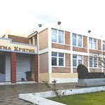 Δείτε όλα τα άρθρα από το χρήστη Νικόλαος Εμμανουήλ Κατσαράκης