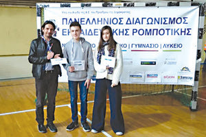 Στον Παγκρήτιο Διαγωνισμό οι δυο ομάδες Εκπαιδευτικής Ρομποτικής του 5ου Γενικού Λυκείου Ηρακλείου κατέλαβαν την 1η και 3η θέση αντίστοιχα