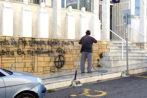 Συνθήματα αντιεξουσιαστών στο Στρατολογικό Γραφείο